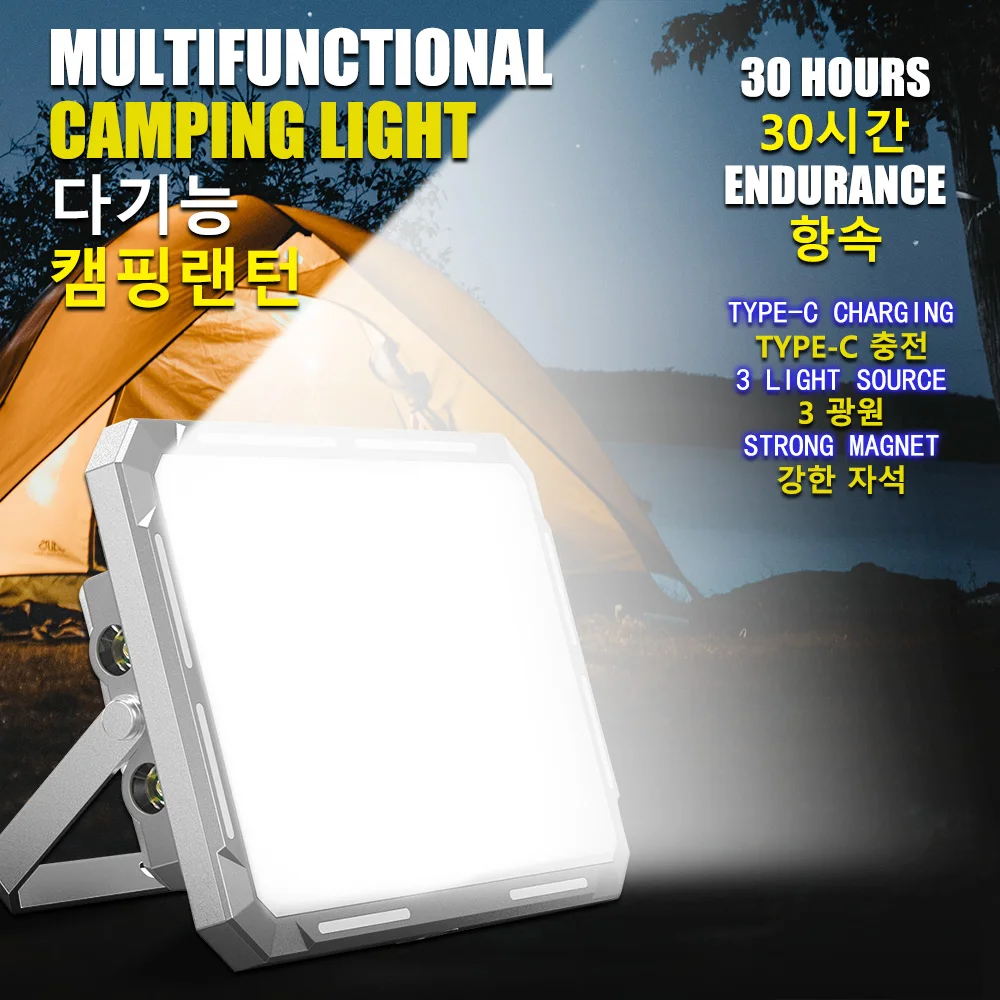 

4000mAh LED Tent Light Rechargeable Camping Lantern with Magnet Portable Strong Lights Emergency Lamp Outdoor Repair Floodlight