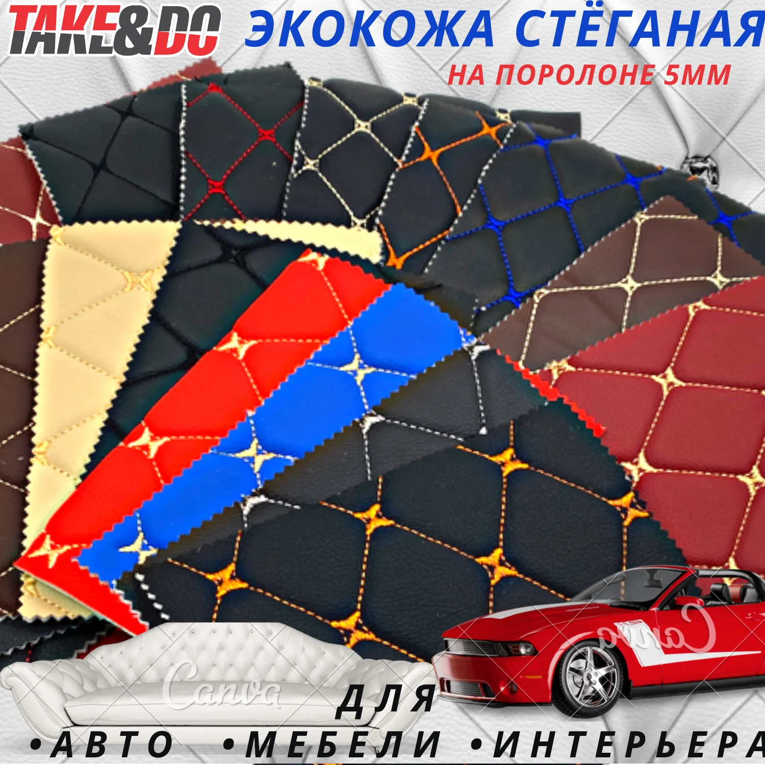 Фото Экокожа трипл Take&Do, цв Красный, Ромб, нить Шампань /*, ширина 150 см №5