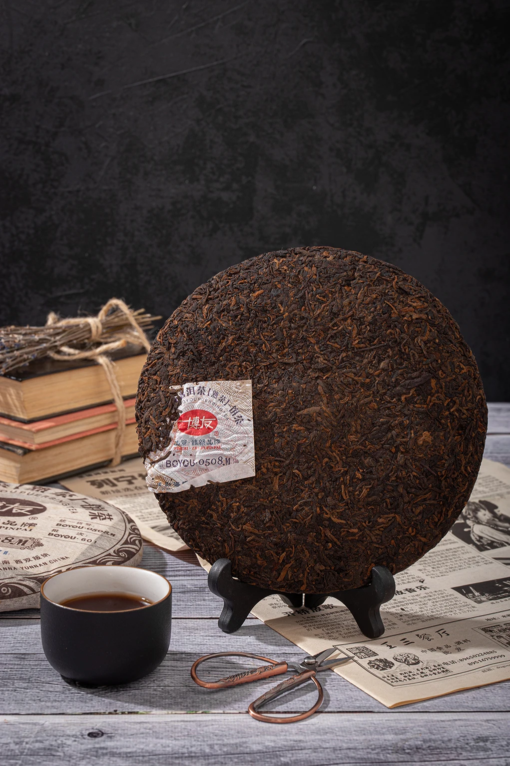 Рисунок 4 - Шу пуэр 0508М 2006 / Bo You / 357
