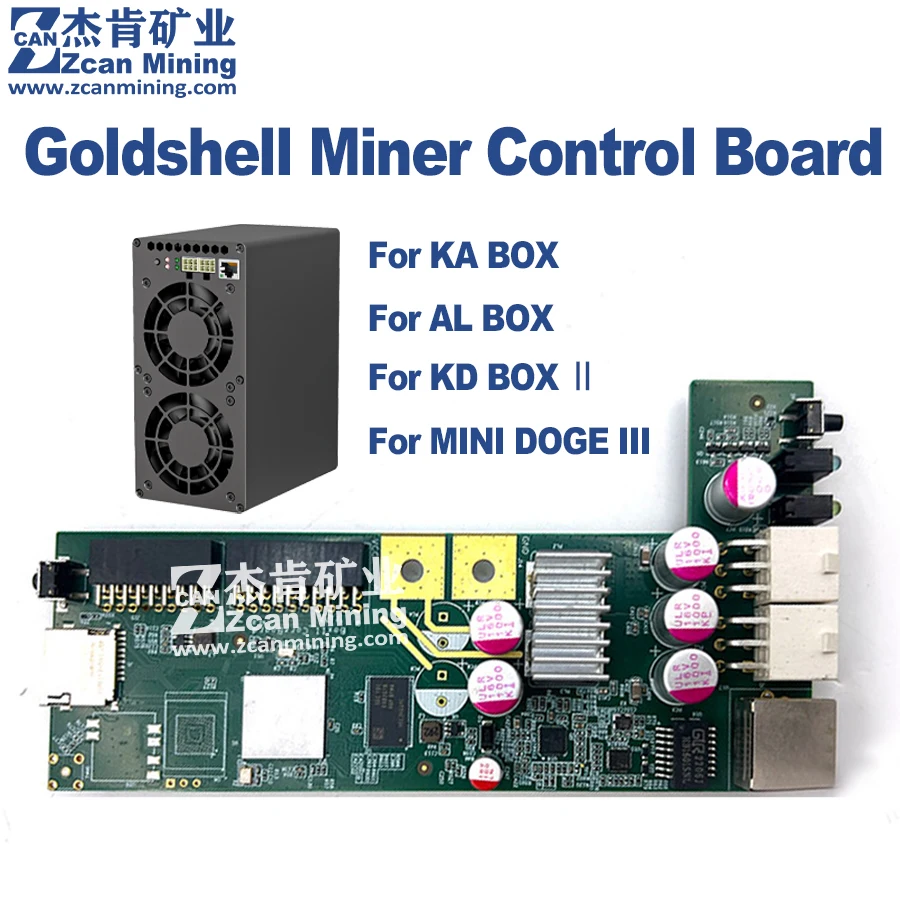 紅狐Goldshell KD-BOX2+専用電源 KD BOX II - Goldshell Official