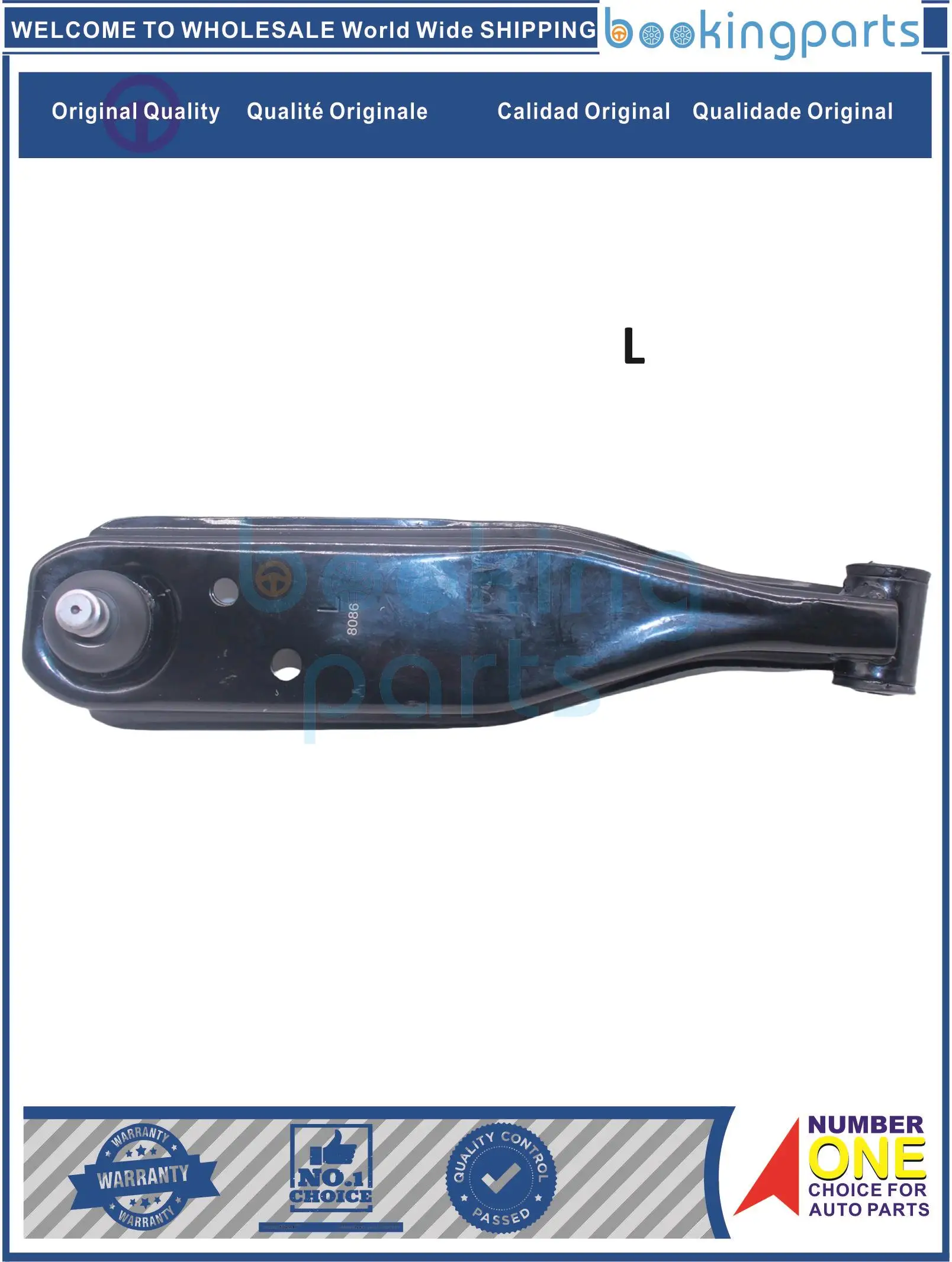 

COA41181(L-B),24552619,P230210007,N300 CONTROL ARM L,N300CONTROLARML,23864692,5497128 Control Arm For CHEVROLET N200,N300