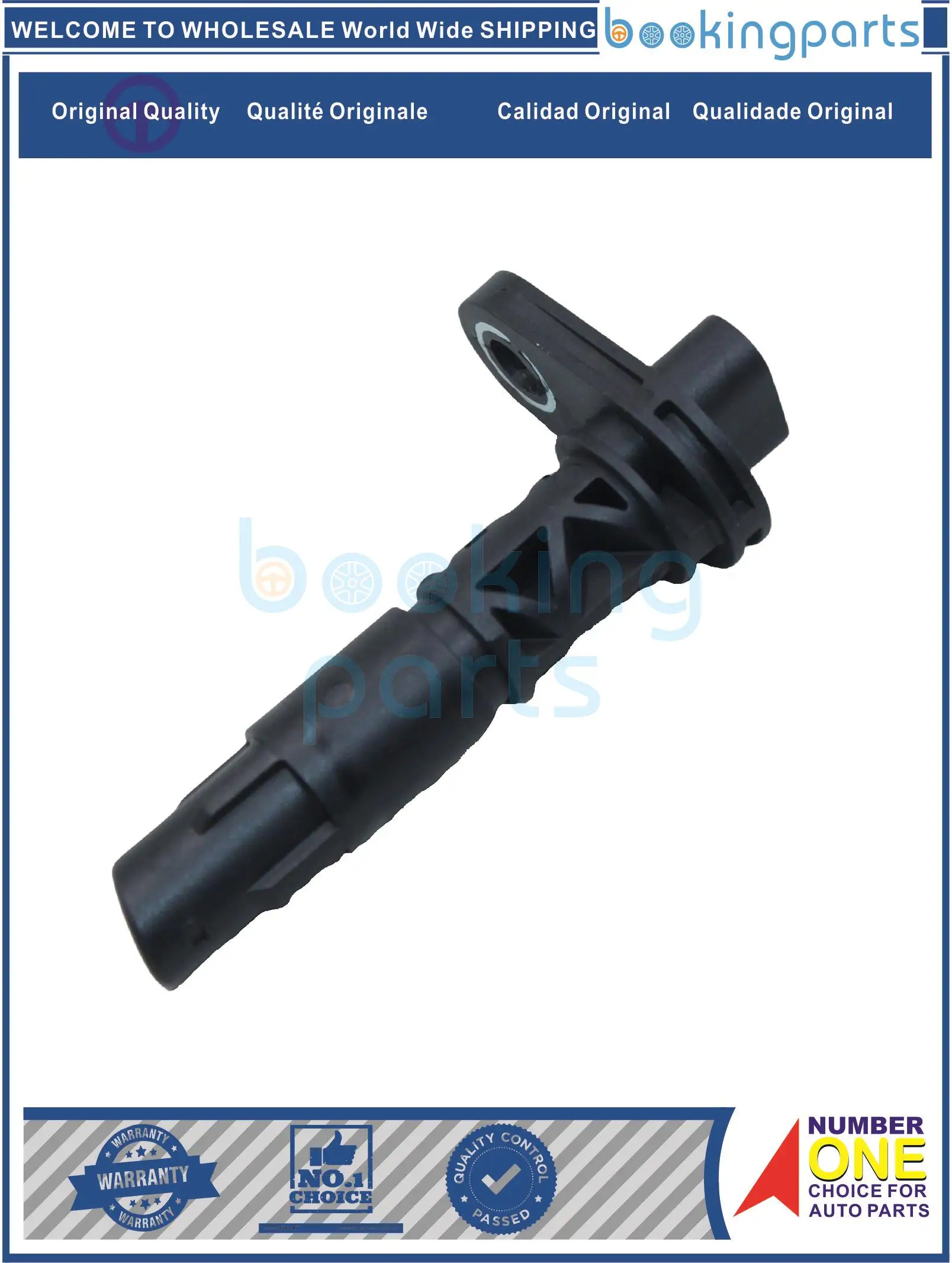 ENS81442,12638559,12662533,12662536,10241352 Engine Sensor