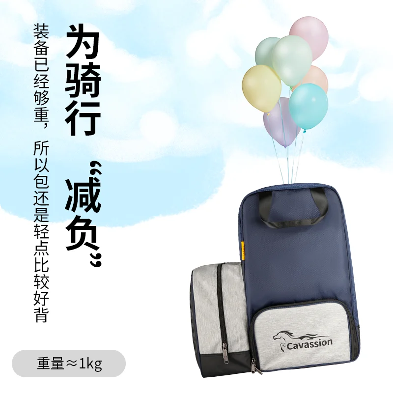 Cavpassion-horse riding bag, long boots, pants, vest and gloves, can be used in mobile phone, can be used 2