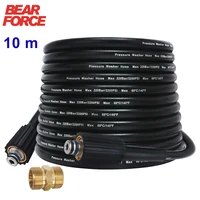 High Pressure Washer Hose Cord Pipe CarWash Hose Water Cleaning Extension Hose M22-Pin 14/15 for Karcher Elitech Interskol Huter 1