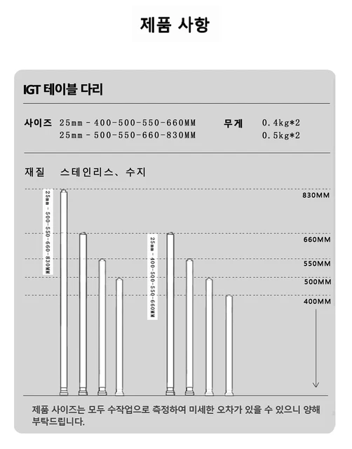 야외 캠핑을 위한 견고하고 유연한 IGT 캠핑테이블 다리 악세사리
