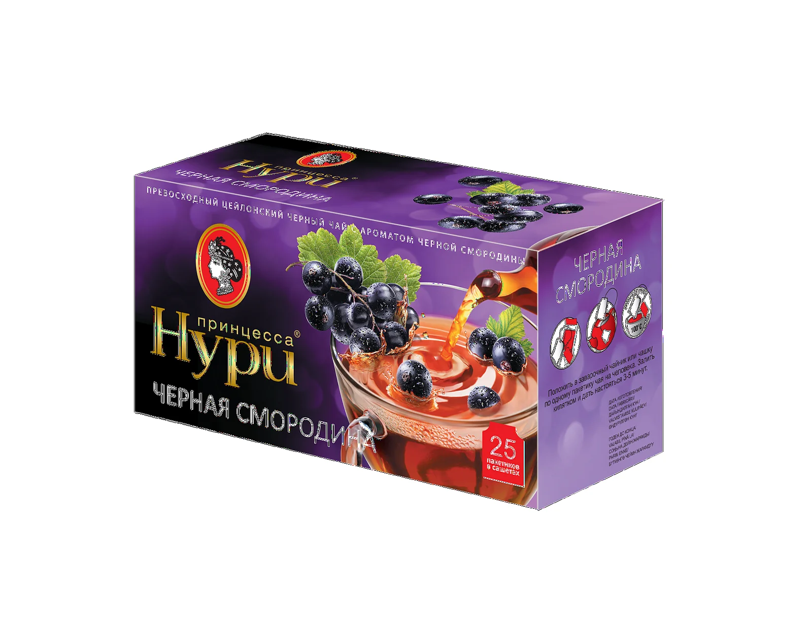 Чай Принцесса Нури Черная смородина 1