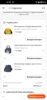 Изображение товара 4