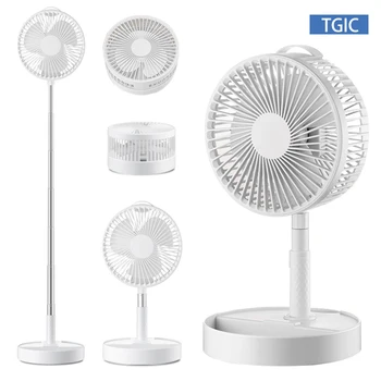 무선 선풍기 저소음 접이식 휴대용 탁상용 캠핑 충전식 100cm 높이조절