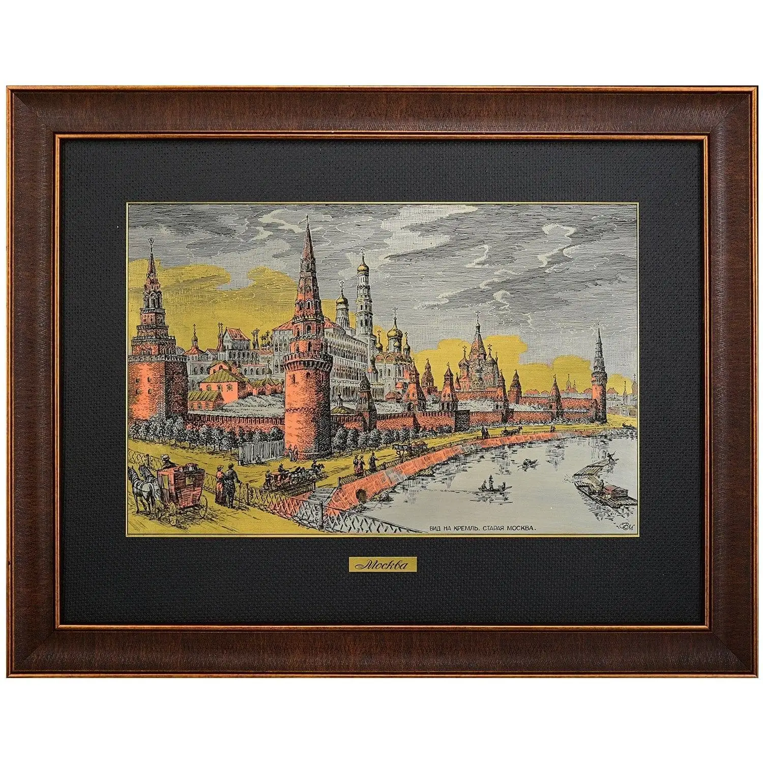 Офорт цветной  "Старая Москва