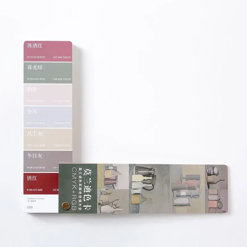 2022 Morandi Swatch Card Template Card Advanced Grey Color Matching Painting Illustration Color Card
