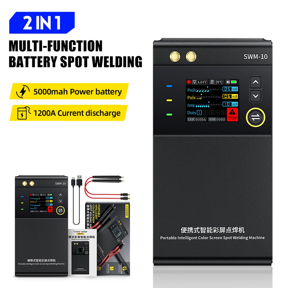 Soldador por puntos de batería de SWM-10, Mini máquina de soldadura portátil con LCD de 1,8 pulgadas, batería de 5000mAh, 4 engranajes, ajustable, bricolaje, 1200A