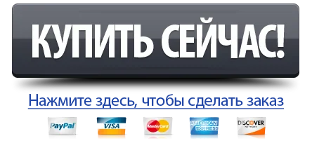 реклама нажимай. жми сюда картина. место для вашей рекламы. логотип рекламного агентства. кнопка жми.
