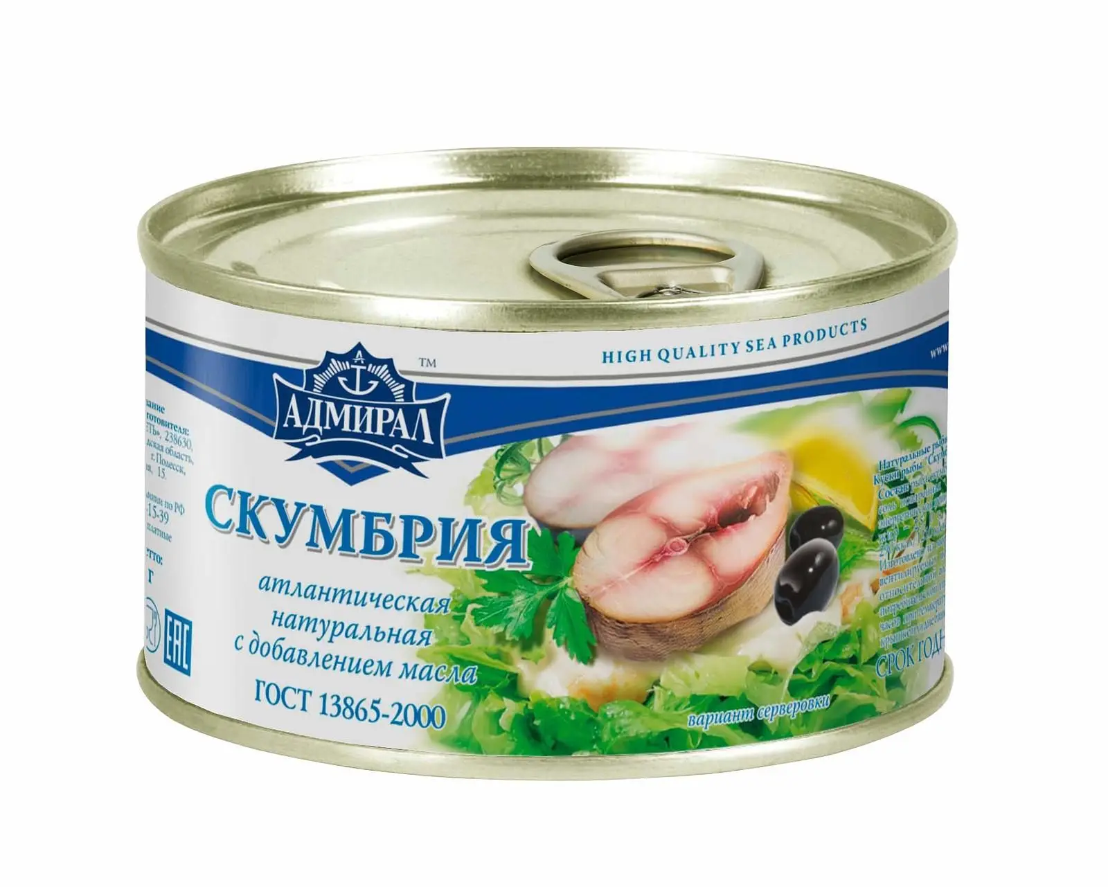 Упаковка 24 банки Скумбрия атлантическая