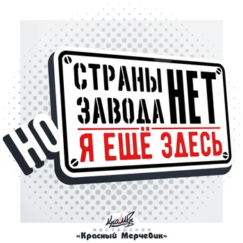 Изображение товара 0