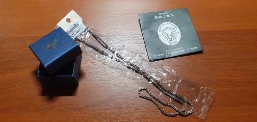 Vintage silver chain