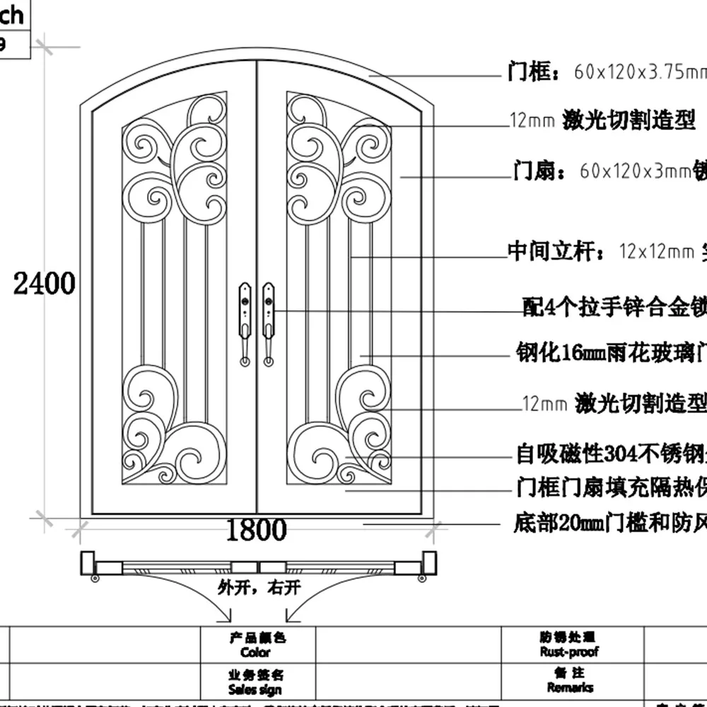 

Hench 100% Metal Wrought Iron Double Front Entry French Doors Design China Manufacturers Suppliers