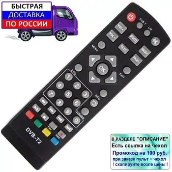 Изображение товара 0