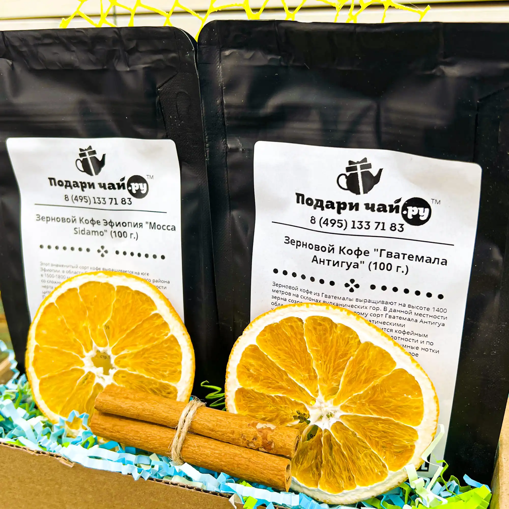 Рисунок 5 - Подарок на любой праздник женщине