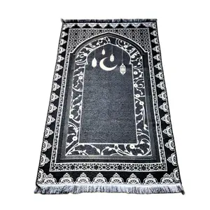 Special patterned quality Muslim Prayer Rug, Velvet Prayer Mat, Islamic Gift Set, Sejjadah, Janamaz, Prayer Rug Gift Set,