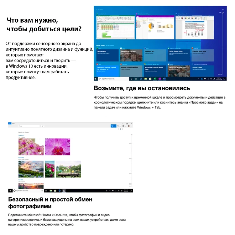 Рисунок 5 - Microsoft Windows 10 Home / Ключ