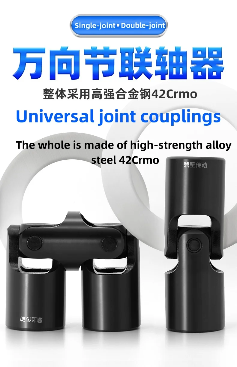 Description Picture 5 of itemDingjian 42Crmo Model Metal Cardan Joint  Metal Universal Joint Shaft Coupler Double Universal 12mm to12mm/14mm to 14mm 1PC