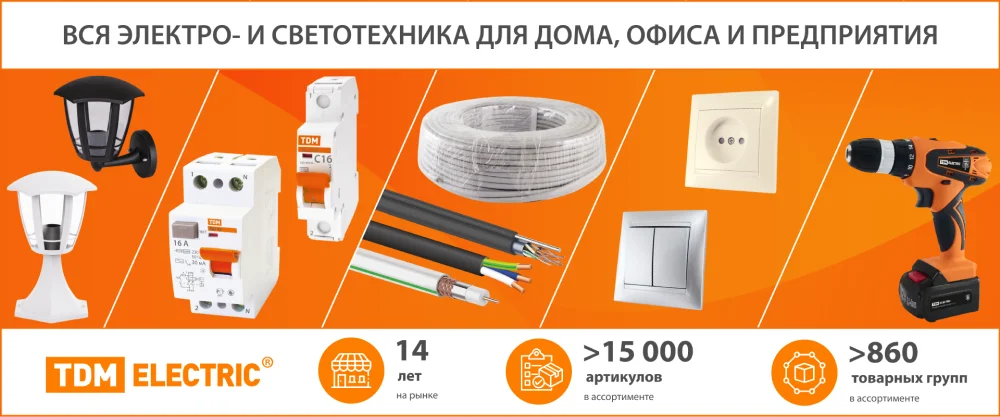 Плавкая вставка ПВЦ-С3 14х51 10А TDM | AliExpress