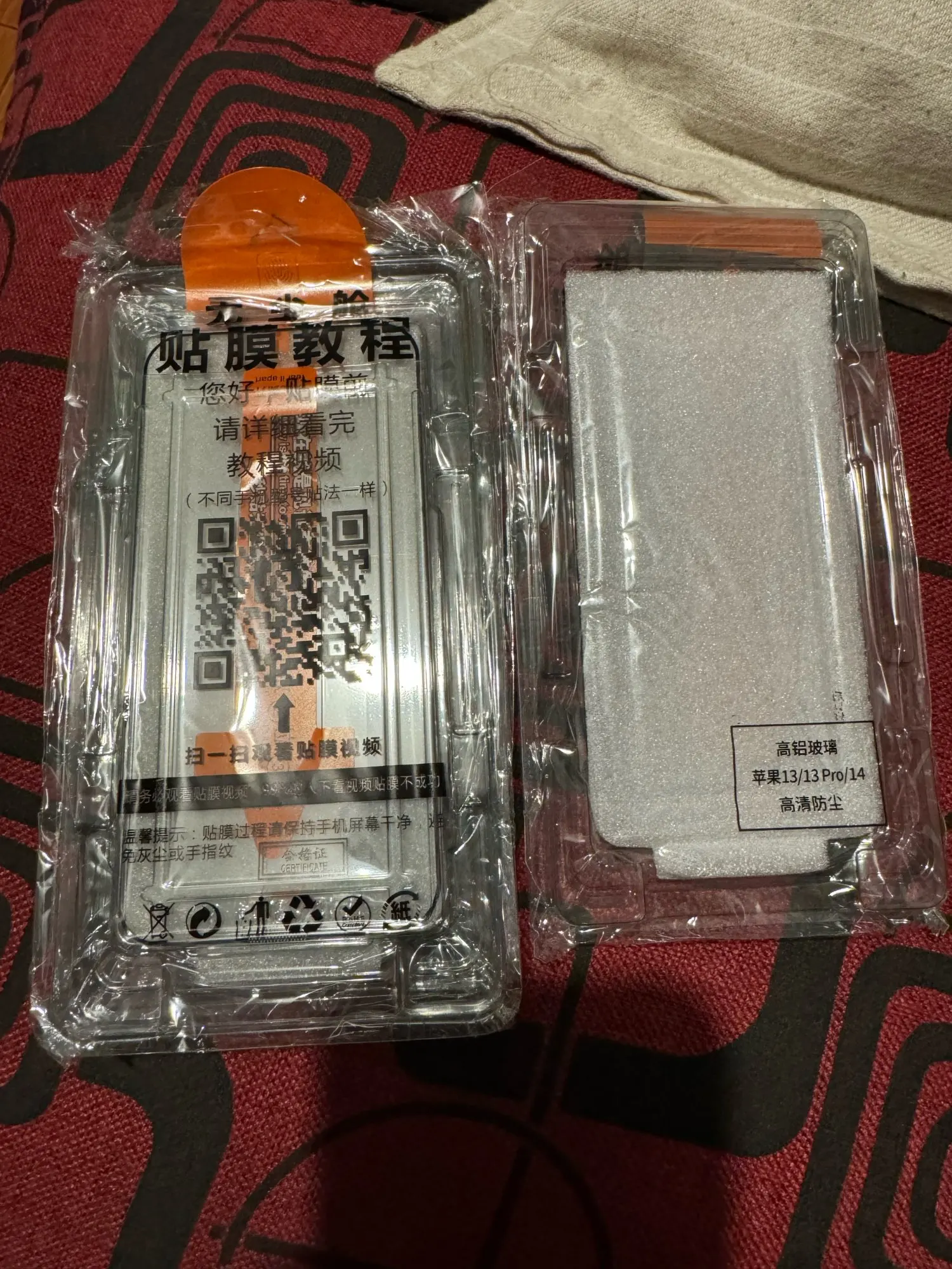 3er-Pack Schutzglas – Perfekter Schutz für dein iPhone photo review