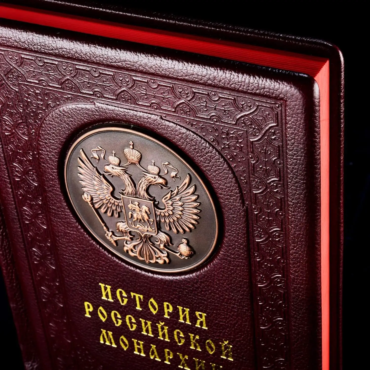 Рисунок 3 - Книга подарочная "История