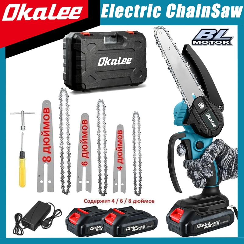 

Okalee Brushless 21V 4/6/8-inch Electric Saw Power Chain Saw Sawing Knife Pruning Garden wood Power Tool for Makita 18V Battery
