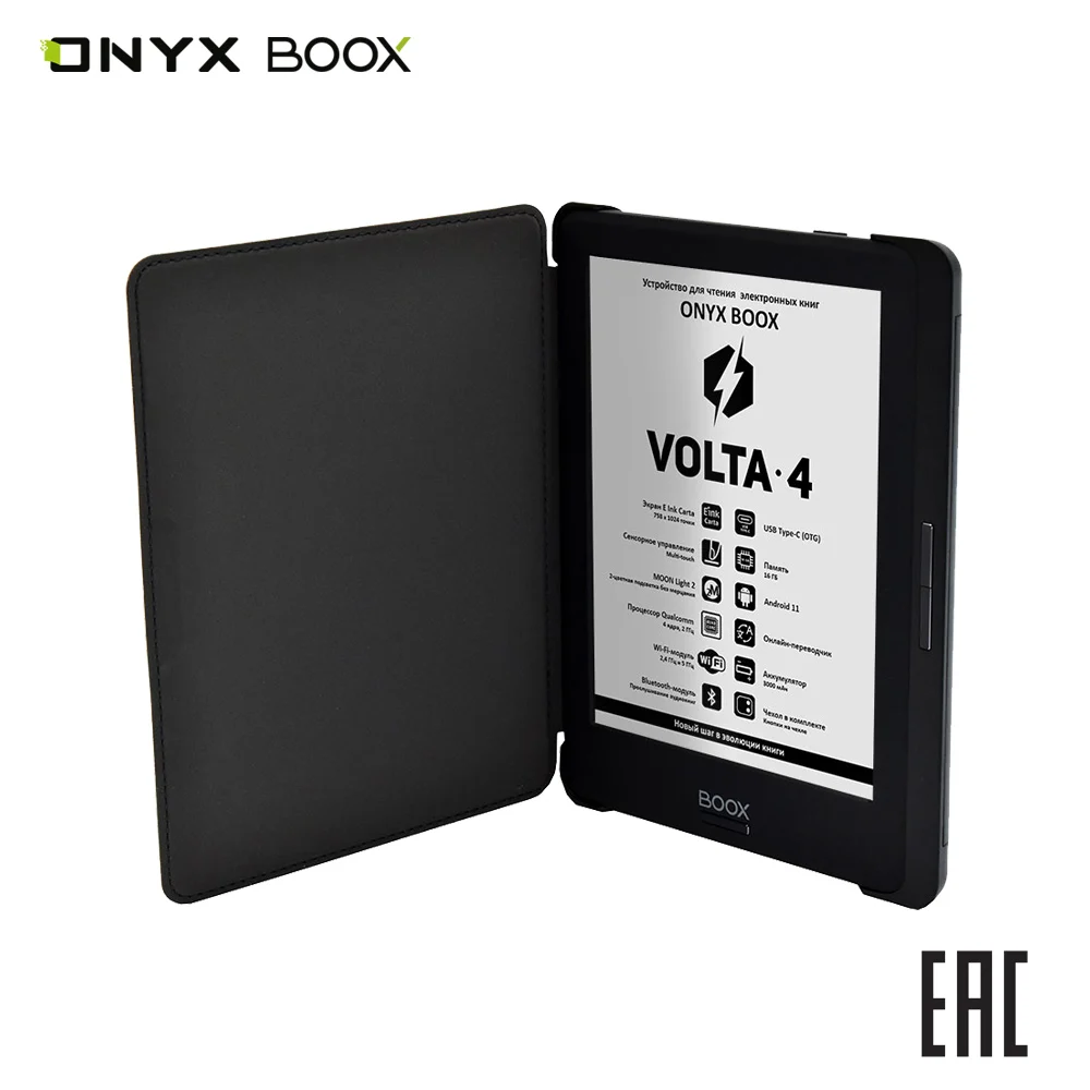 ONYX BOOX Page E Reader :: ONYX BOOX electronic books