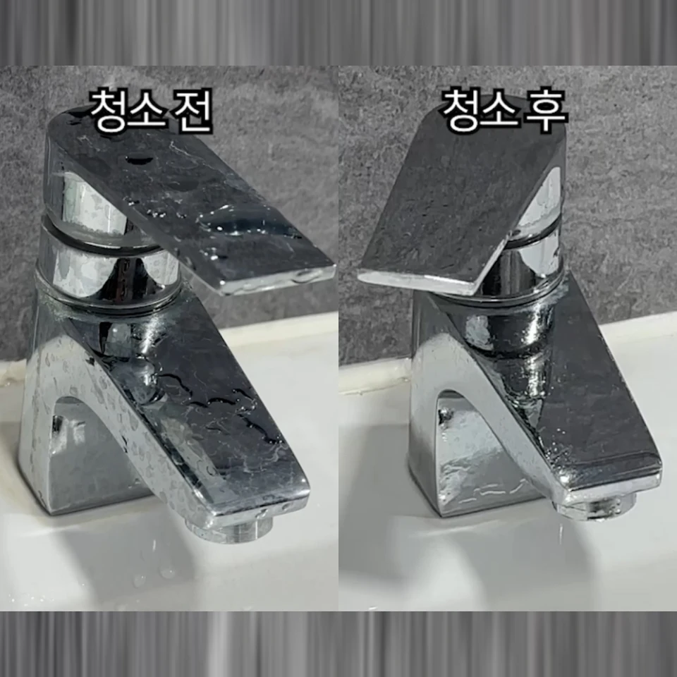 깨끗하고 향긋한 욕실 관리를 위한 경제적이고 강력한 세정제