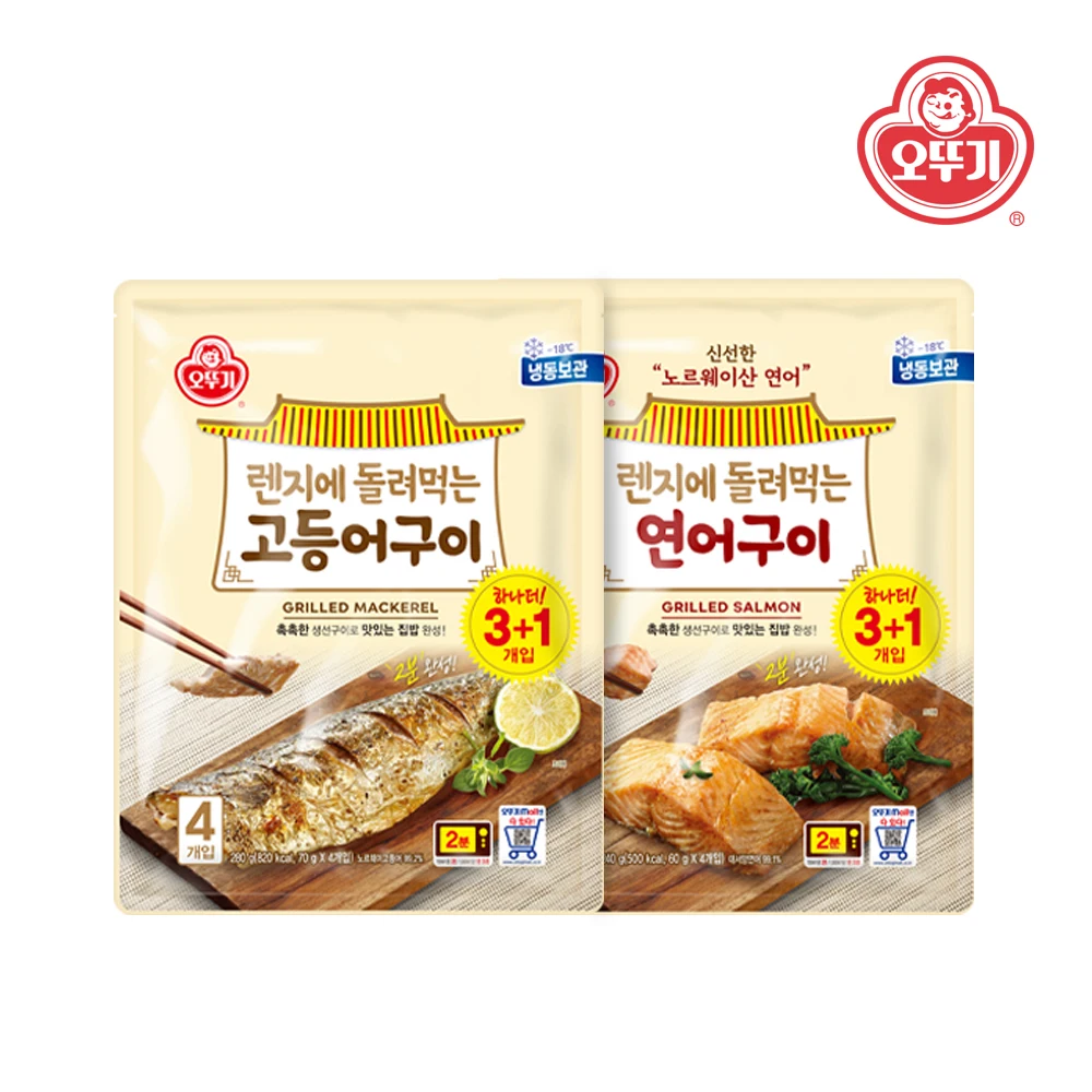 렌지에돌려먹는 고등어구이 (70g*4)*1개+연어구이(3+1) (60g*4)*1개