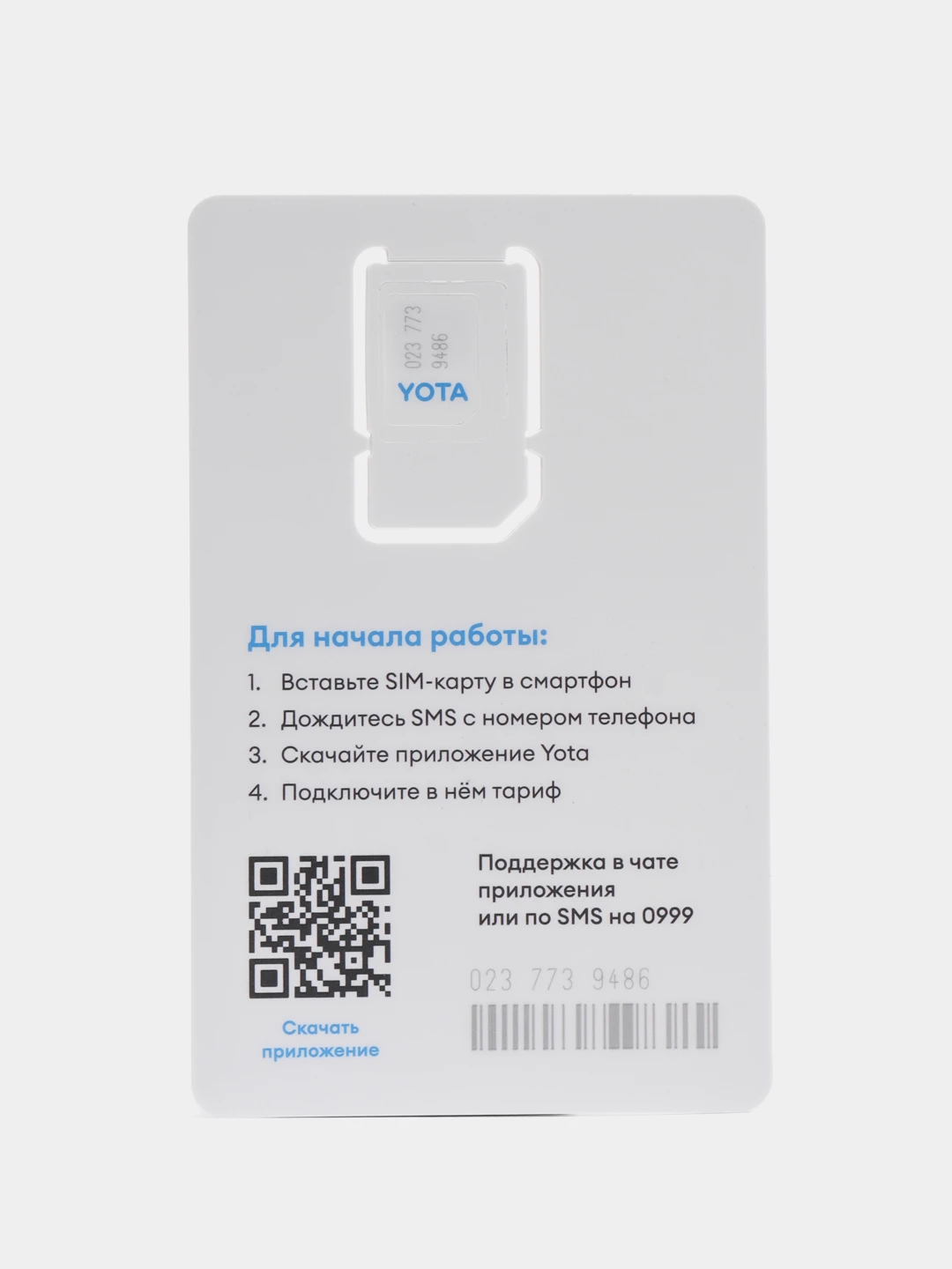 Yota Map - 50 GB For Moime And Route - AliExpress