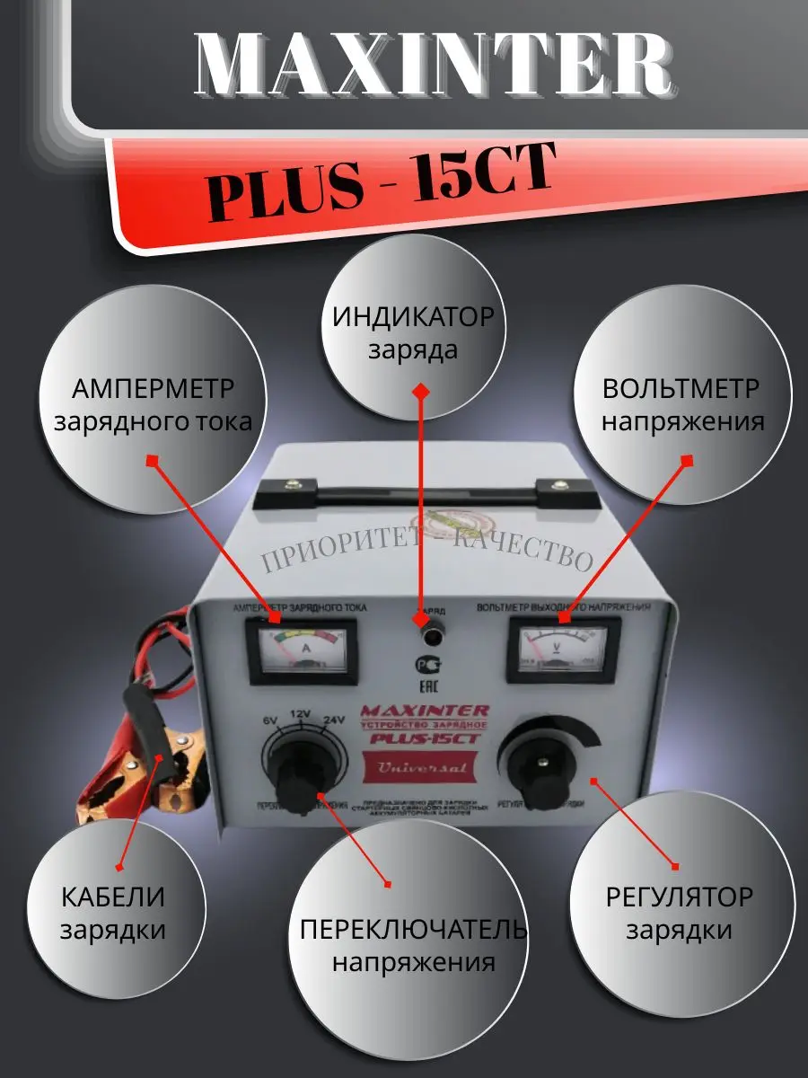 MAXINTER-Batería De 15A Para Automóvil, Regalo De Hombre Para.
