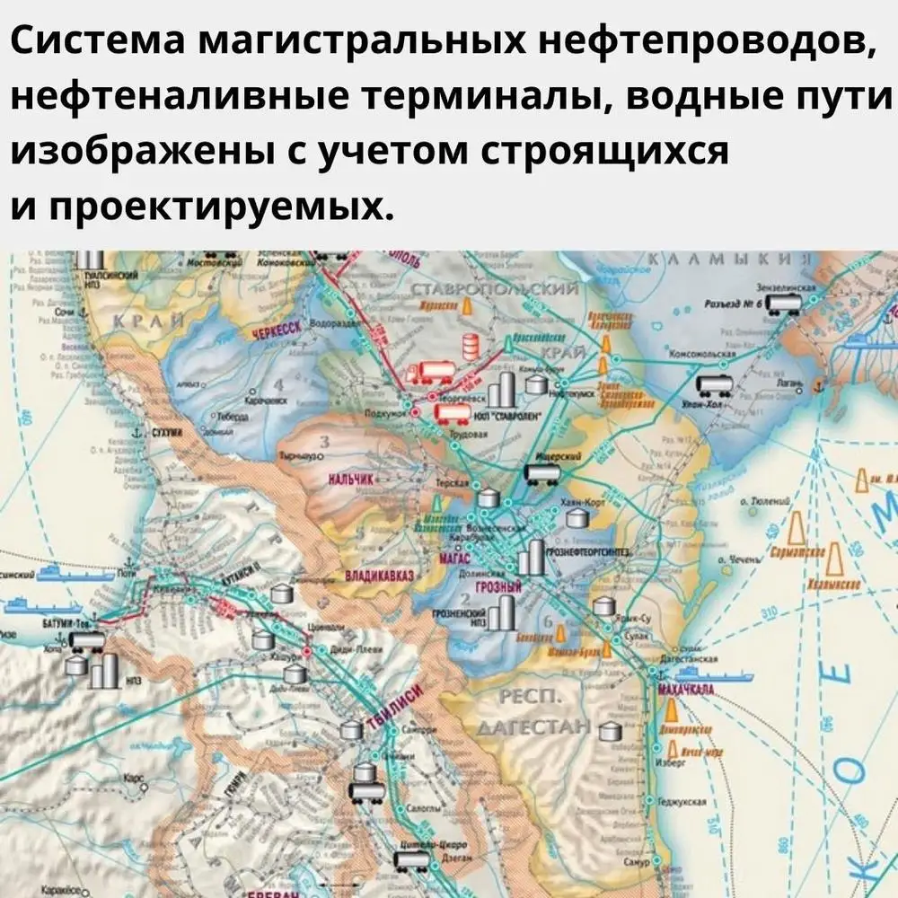 Рисунок 3 - GlobusOff Карта России и сопредельных государств