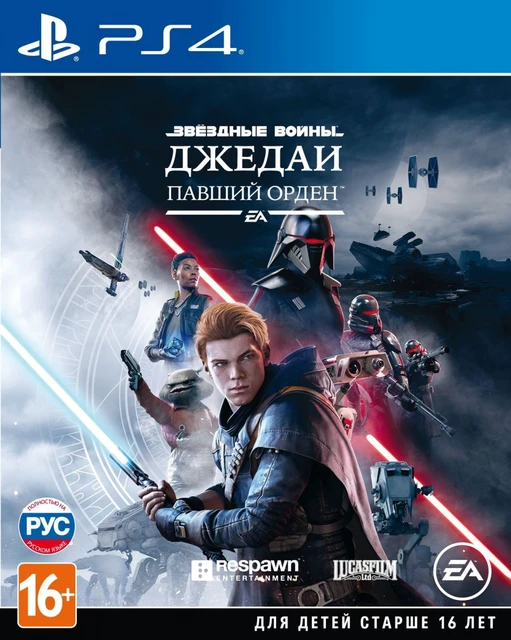 Star Wars Jedi: Fallen Order - PS4 Games