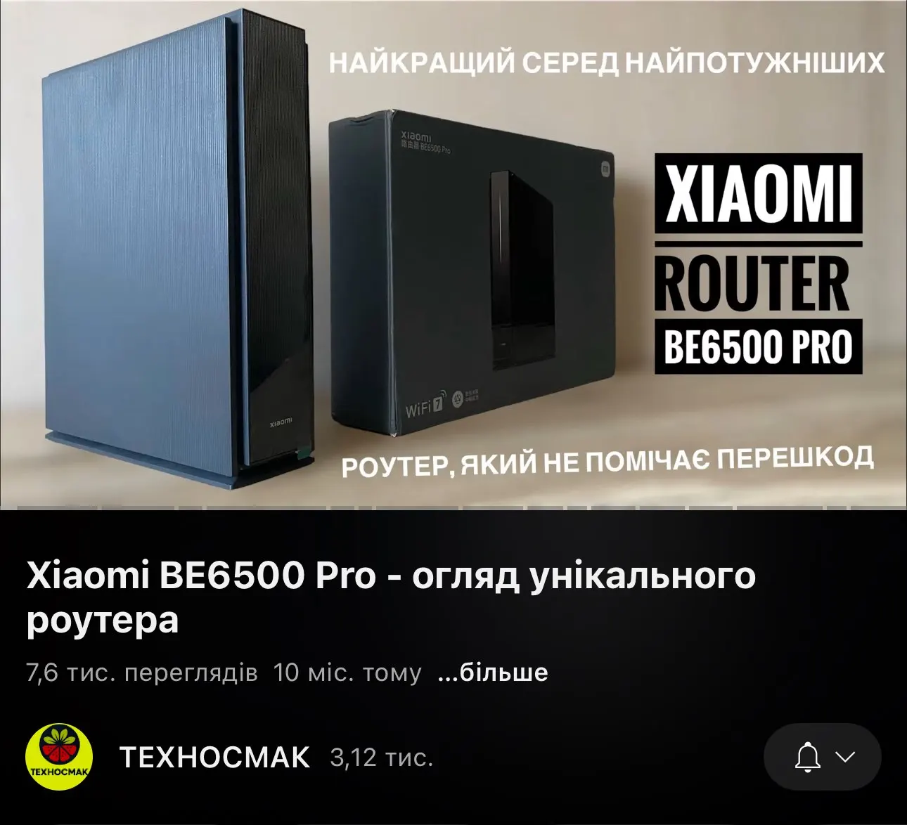 Xiaomi Router BE6500 Pro Wifi 7 Hub Gateway IPTV 2.5G Ethernet