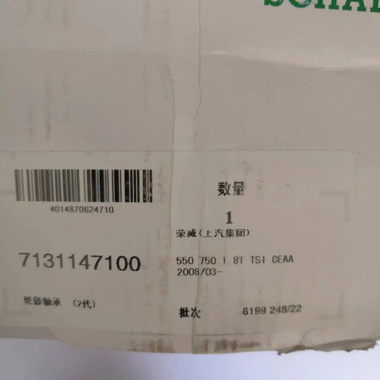 MG6 1.8T/Roewe 550  ڵ ǰ ޹ 