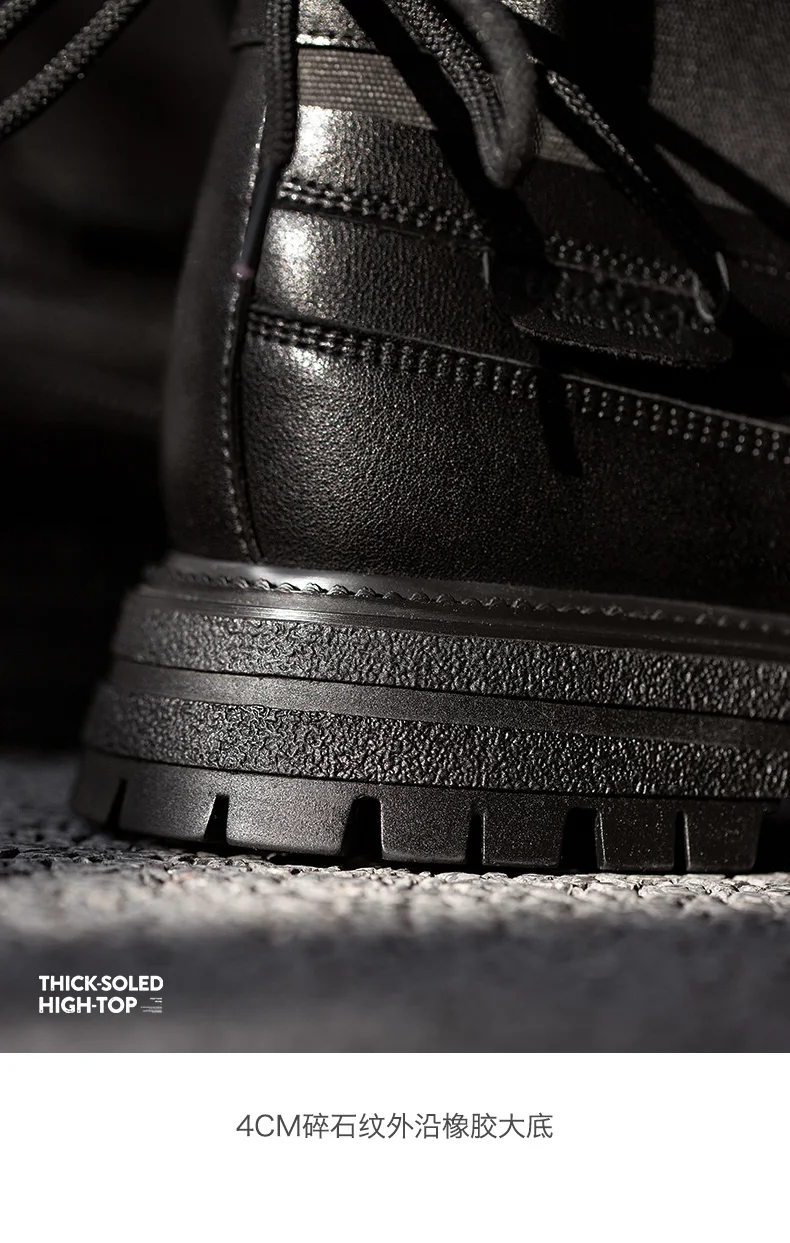 tactical winter boots