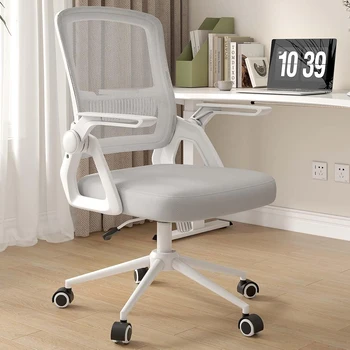 Sedia da ufficio Naspaluro sedia da gioco ergonomica con braccioli ribaltabili in rete con supporto lombare con cuscino posteriore medio per il lavoro in camera da letto di casa 1
