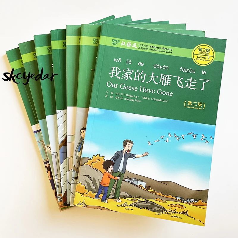 Chinese Breeze Graded Reader Series | Chinese Graded Reader