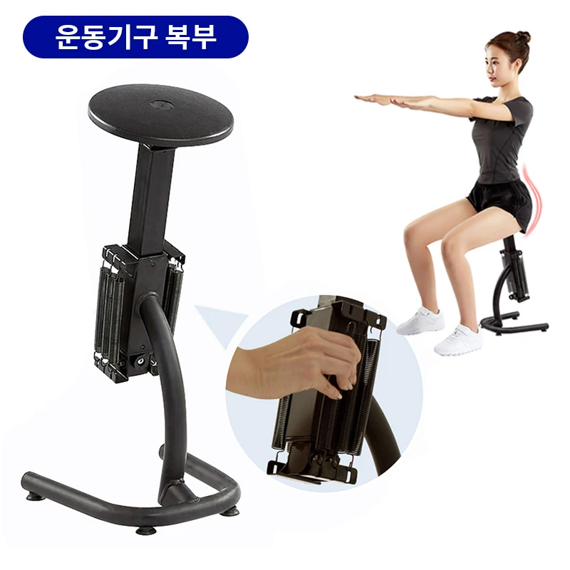 Eccentric Squat Machine