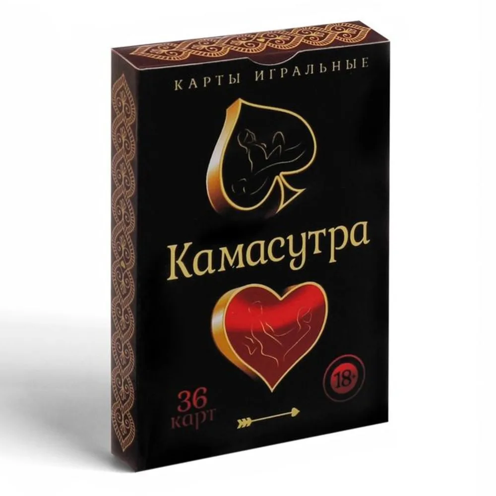 Подарочные карты Камасутра для двоих 36 карт 18+ |