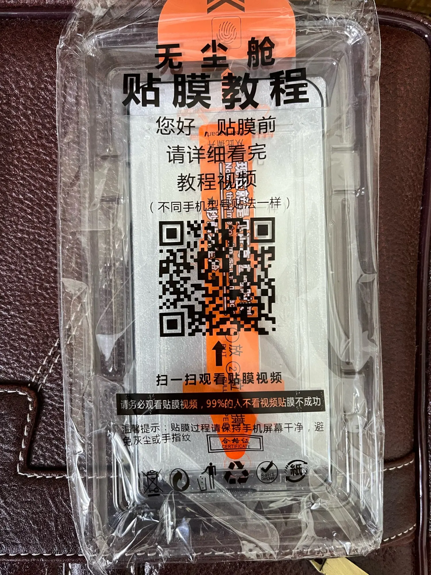 3er-Pack Schutzglas – Perfekter Schutz für dein iPhone photo review