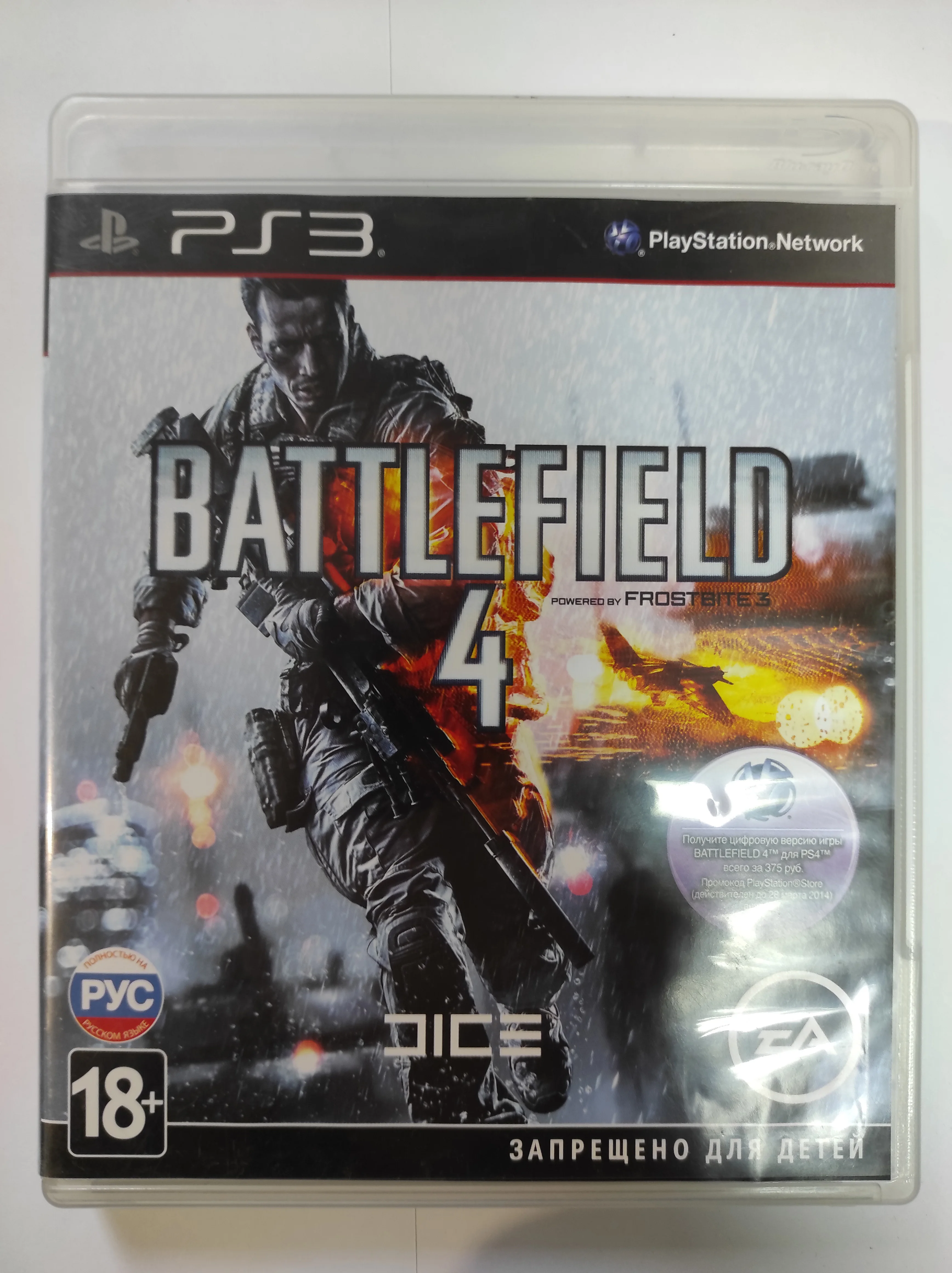 Battlefield 4 - Ps3 - Playstation 3 - Mídia Física - Original