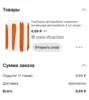 Изображение товара 2