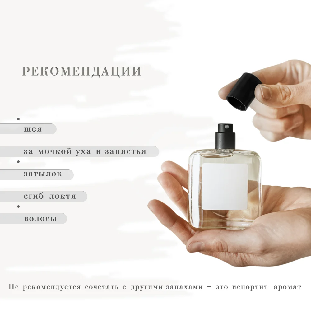 Рисунок 4 - Байредо Марихуанна/ Bayredo Marijuanaa  аромат