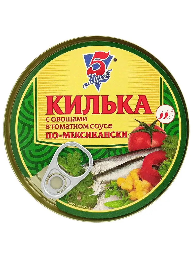 Килька в томатном суоусе с овощами
