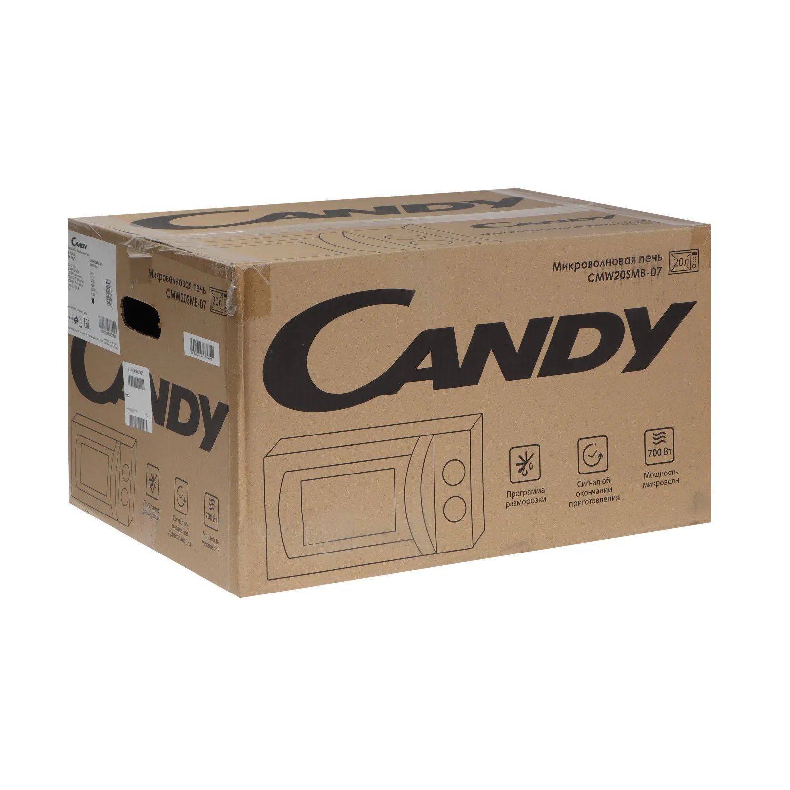 Рисунок 2 - Микроволновая печь Candy CMW20SMB-07