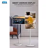multi-functional smart display 21.5 inch incell smart display touch screen monitor portable LCD smart display android 12 2